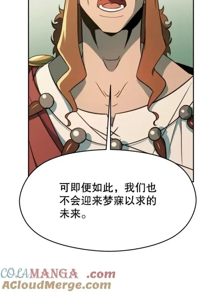《超越回归的大魔导师》110.下一站图29