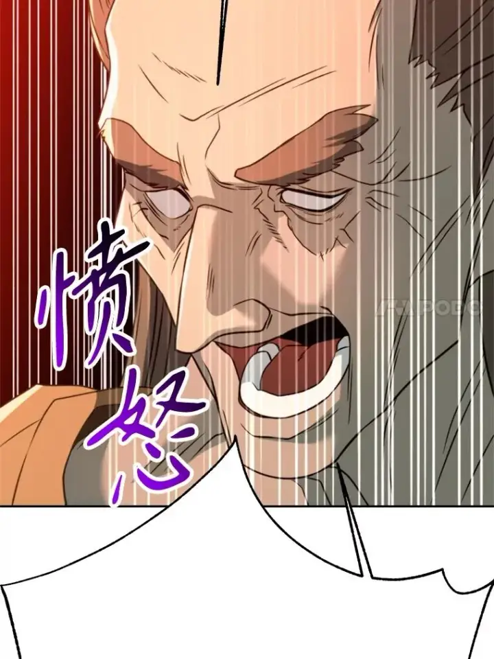 《超越回归的大魔导师》110.下一站图31