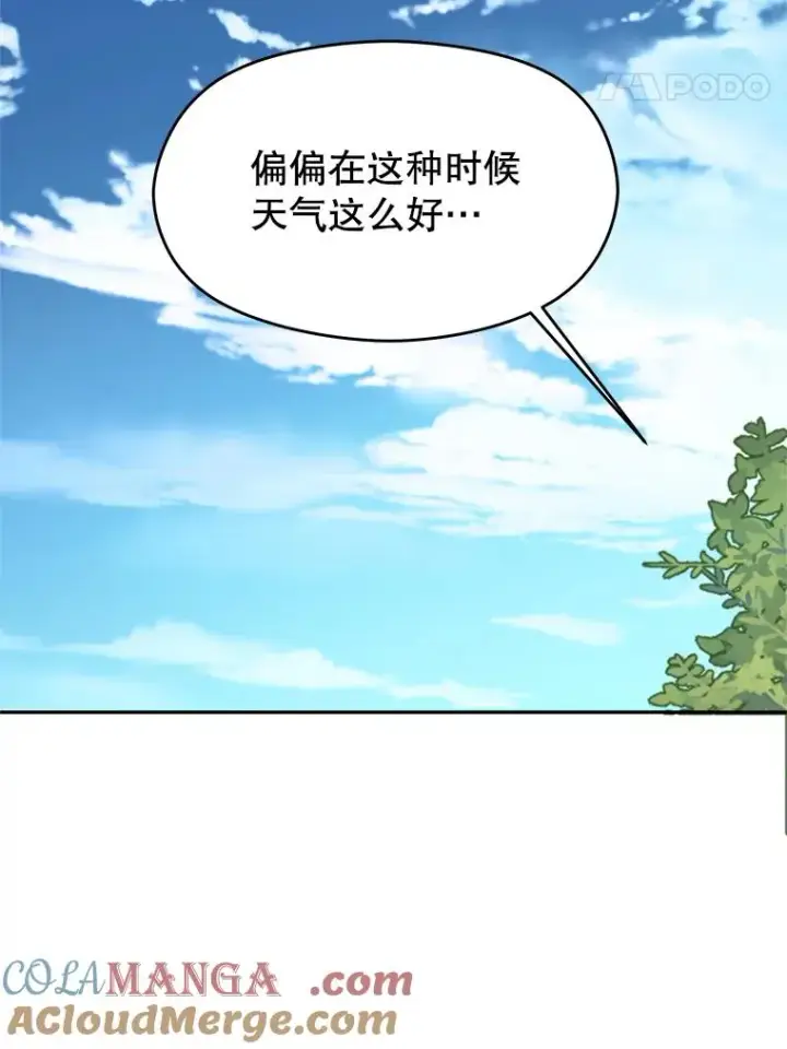 《超越回归的大魔导师》110.下一站图41