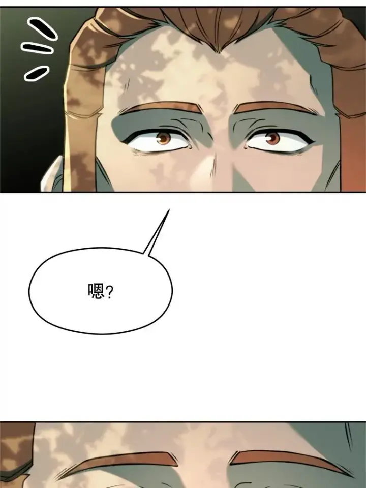 《超越回归的大魔导师》110.下一站图51