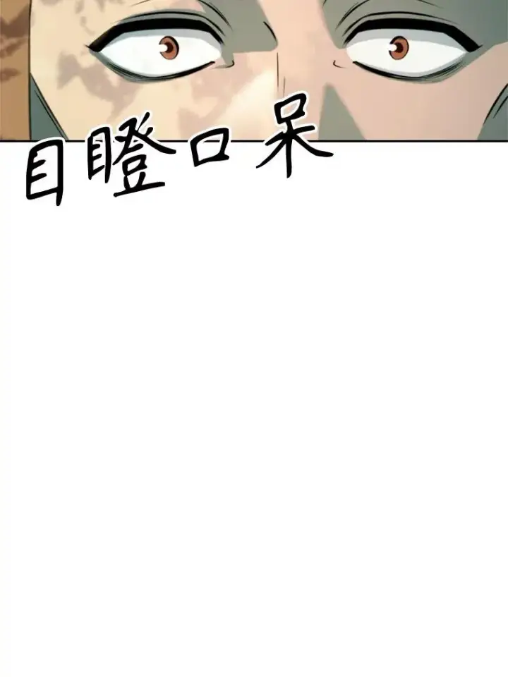 《超越回归的大魔导师》110.下一站图52
