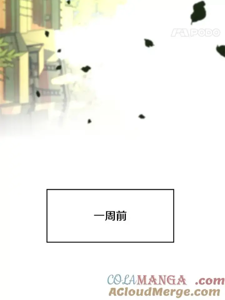 《超越回归的大魔导师》110.下一站图57