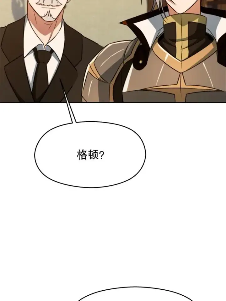《超越回归的大魔导师》110.下一站图59