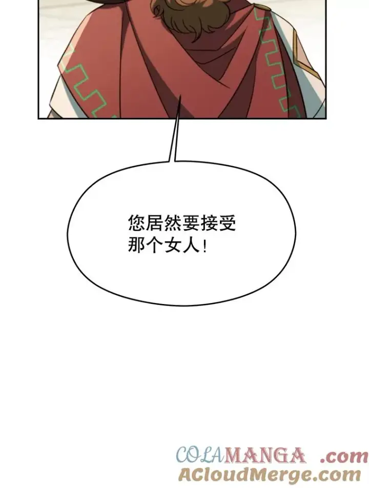 《超越回归的大魔导师》110.下一站图9