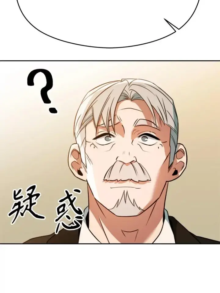 《超越回归的大魔导师》110.下一站图94