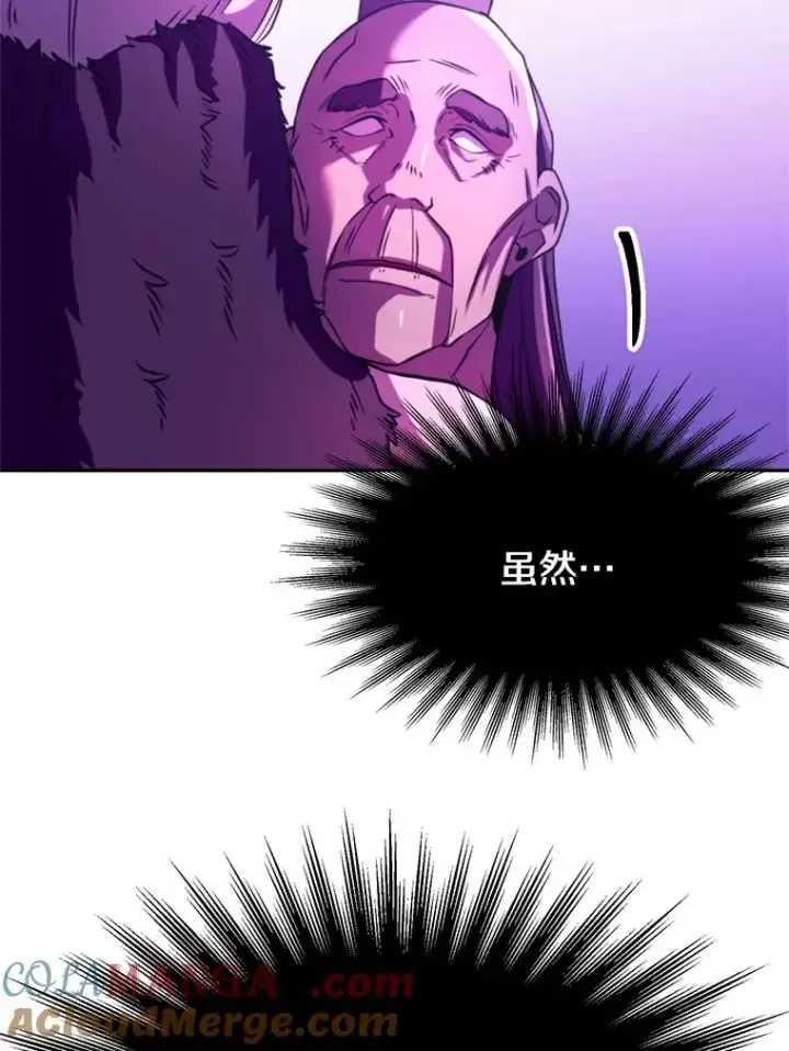 《超越回归的大魔导师》111.来到格顿图105