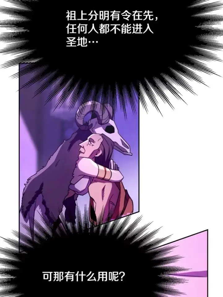 《超越回归的大魔导师》111.来到格顿图106