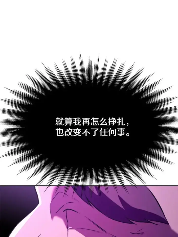 《超越回归的大魔导师》111.来到格顿图108
