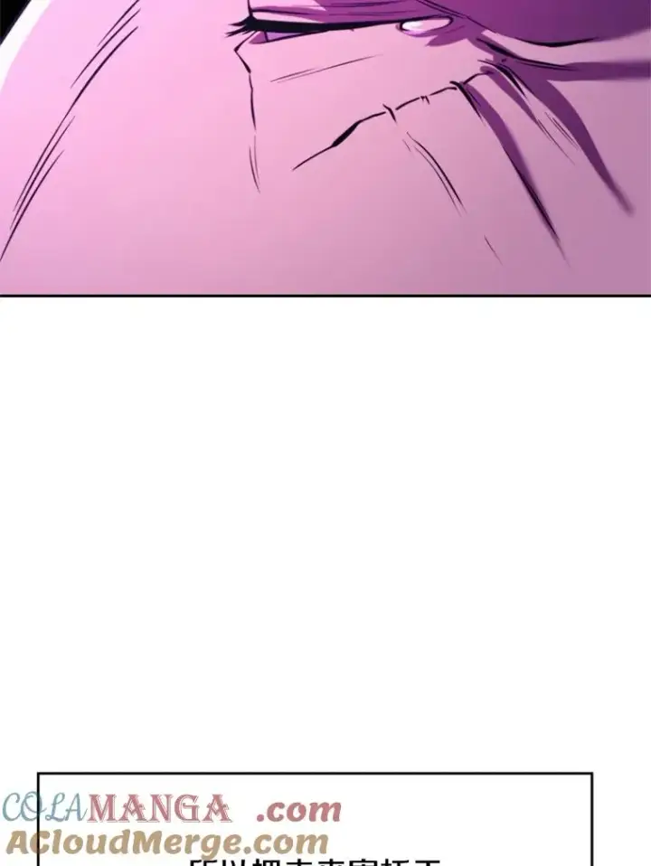 《超越回归的大魔导师》111.来到格顿图109