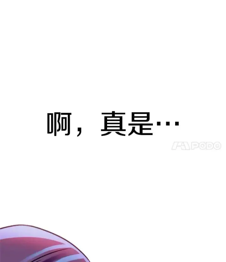 《超越回归的大魔导师》111.来到格顿图114