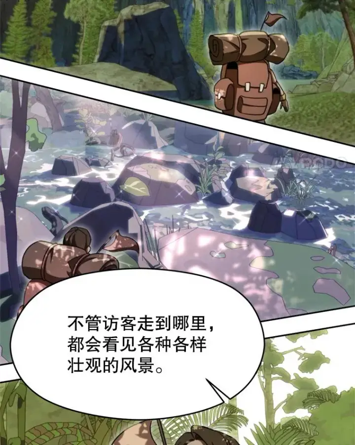 《超越回归的大魔导师》111.来到格顿图15