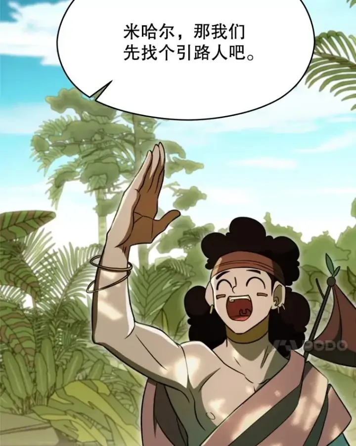 《超越回归的大魔导师》111.来到格顿图18