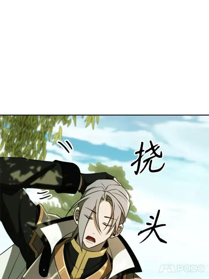 《超越回归的大魔导师》111.来到格顿图31