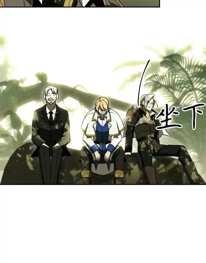 《超越回归的大魔导师》111.来到格顿图42