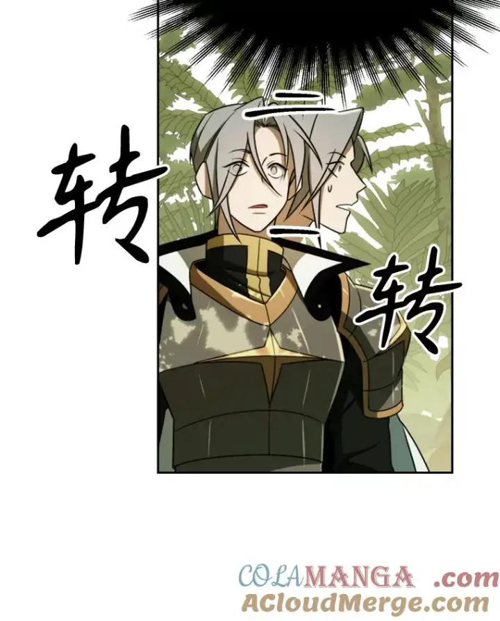 《超越回归的大魔导师》111.来到格顿图49