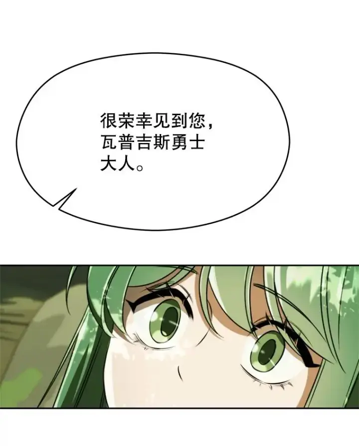 《超越回归的大魔导师》111.来到格顿图50
