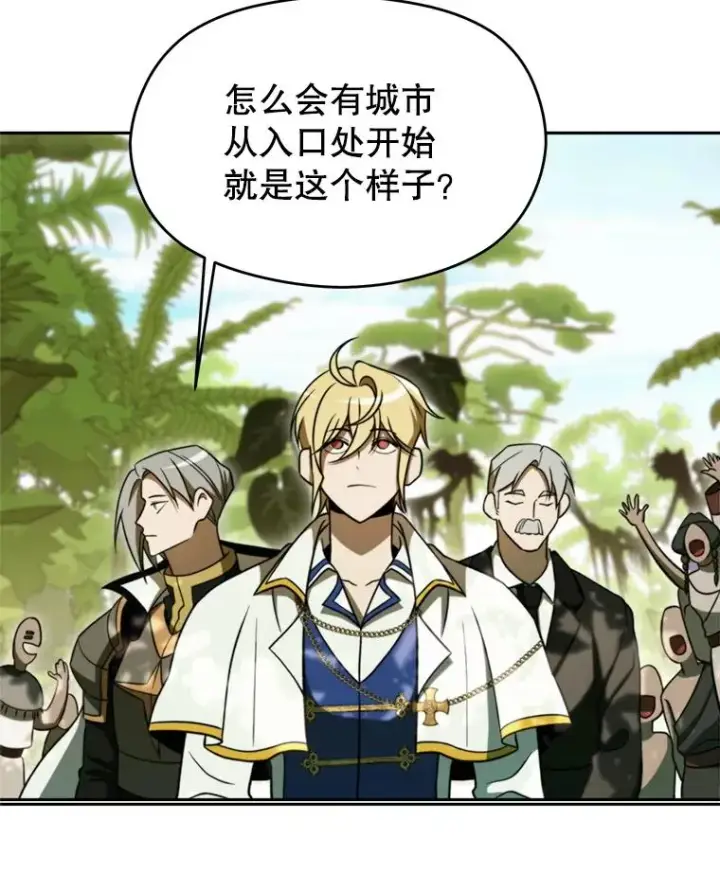 《超越回归的大魔导师》111.来到格顿图6