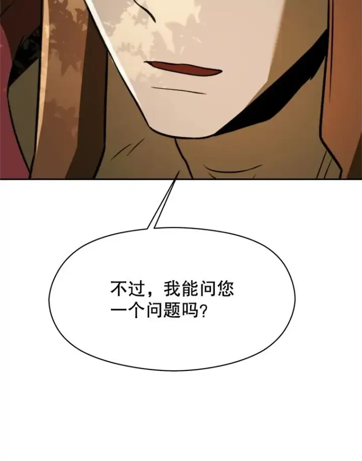 《超越回归的大魔导师》111.来到格顿图66