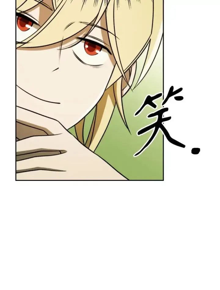 《超越回归的大魔导师》111.来到格顿图70