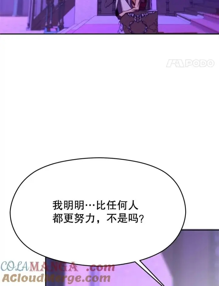 《超越回归的大魔导师》111.来到格顿图85