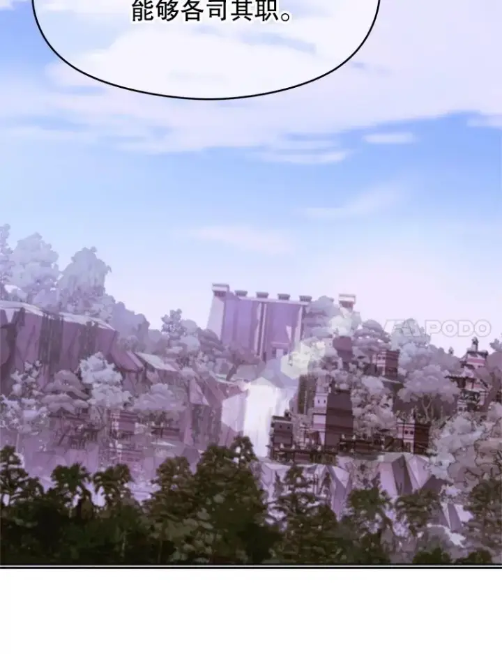 《超越回归的大魔导师》111.来到格顿图88