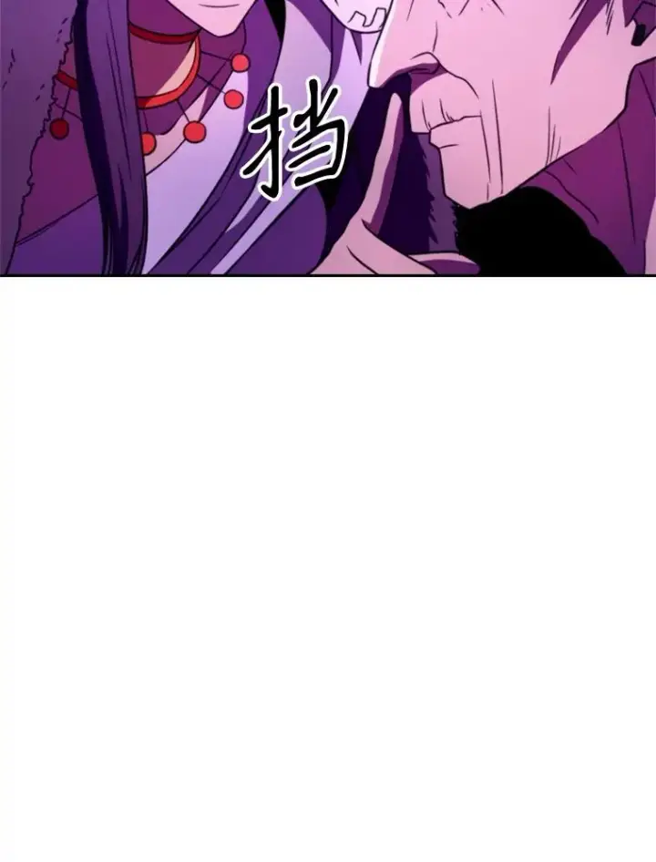 《超越回归的大魔导师》111.来到格顿图90