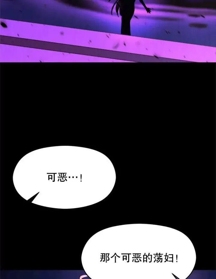 《超越回归的大魔导师》112.圣地图10
