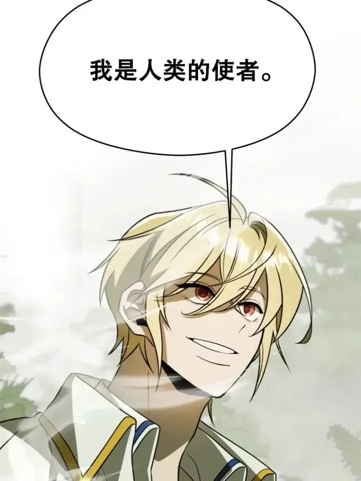 《超越回归的大魔导师》112.圣地图112