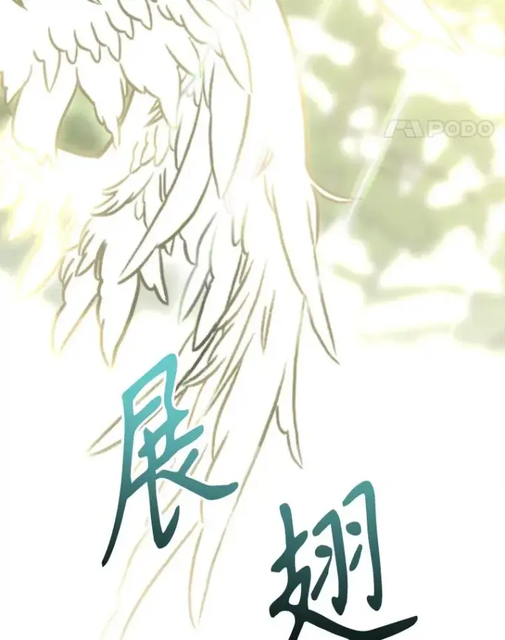 《超越回归的大魔导师》112.圣地图126