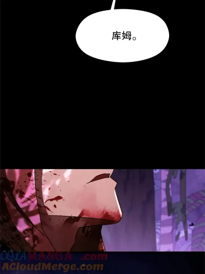 《超越回归的大魔导师》112.圣地图17
