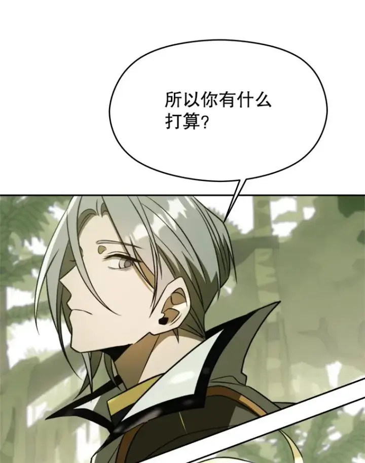 《超越回归的大魔导师》112.圣地图30