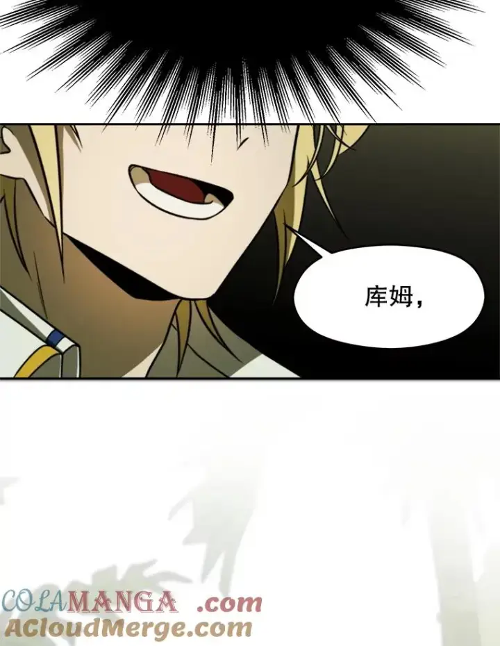 《超越回归的大魔导师》112.圣地图61