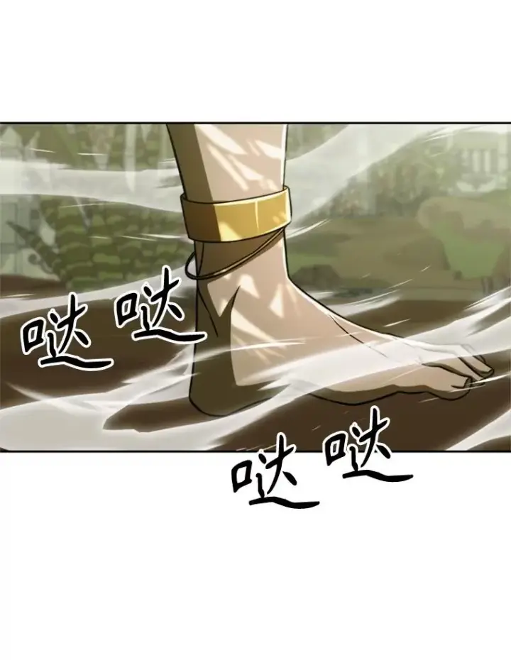 《超越回归的大魔导师》112.圣地图64