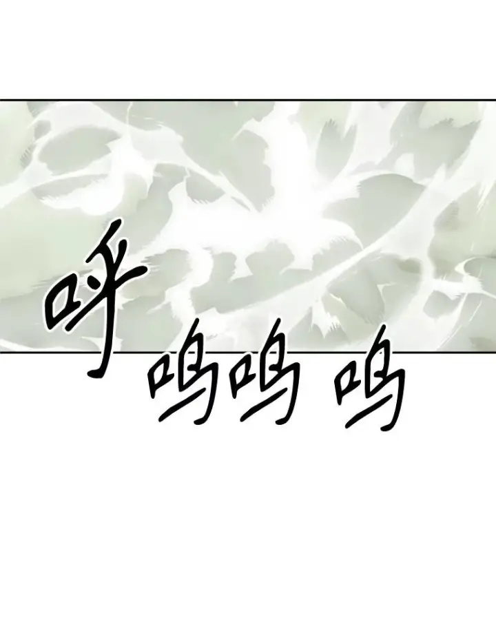 《超越回归的大魔导师》112.圣地图71