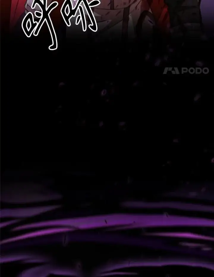 《超越回归的大魔导师》112.圣地图8