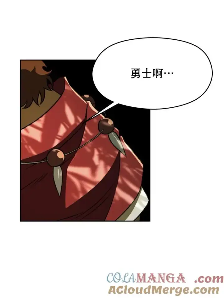 《超越回归的大魔导师》112.圣地图81