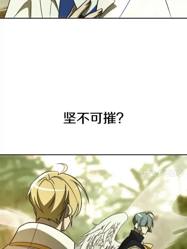 《超越回归的大魔导师》113.路德的考验图106