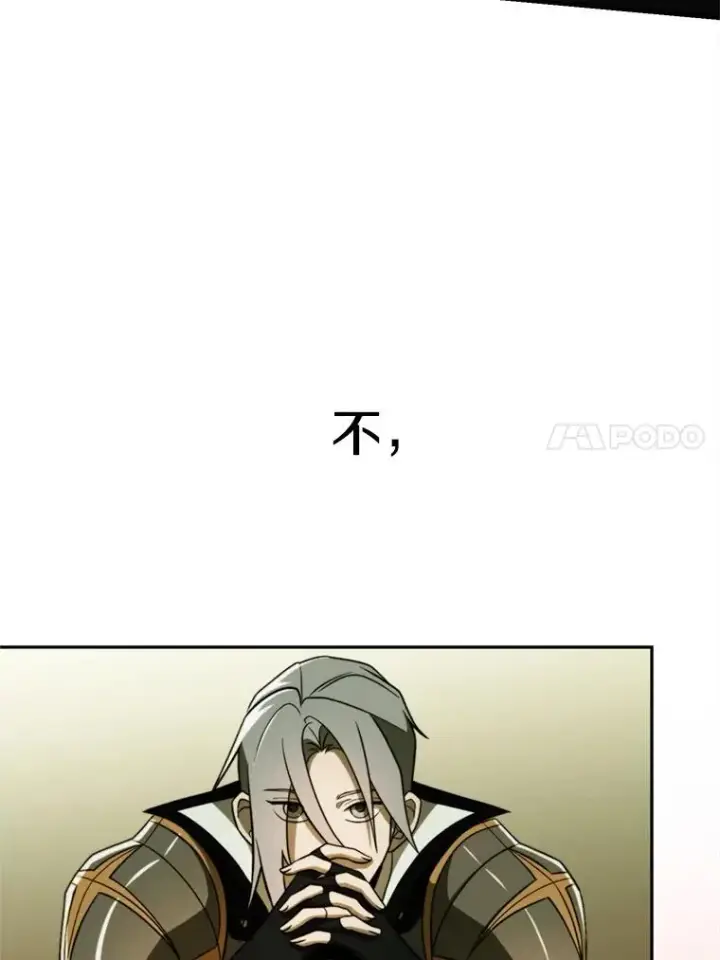 《超越回归的大魔导师》113.路德的考验图28