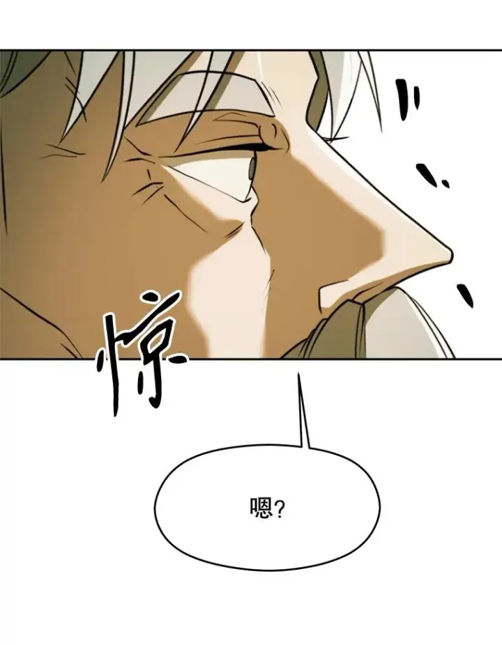 《超越回归的大魔导师》113.路德的考验图40