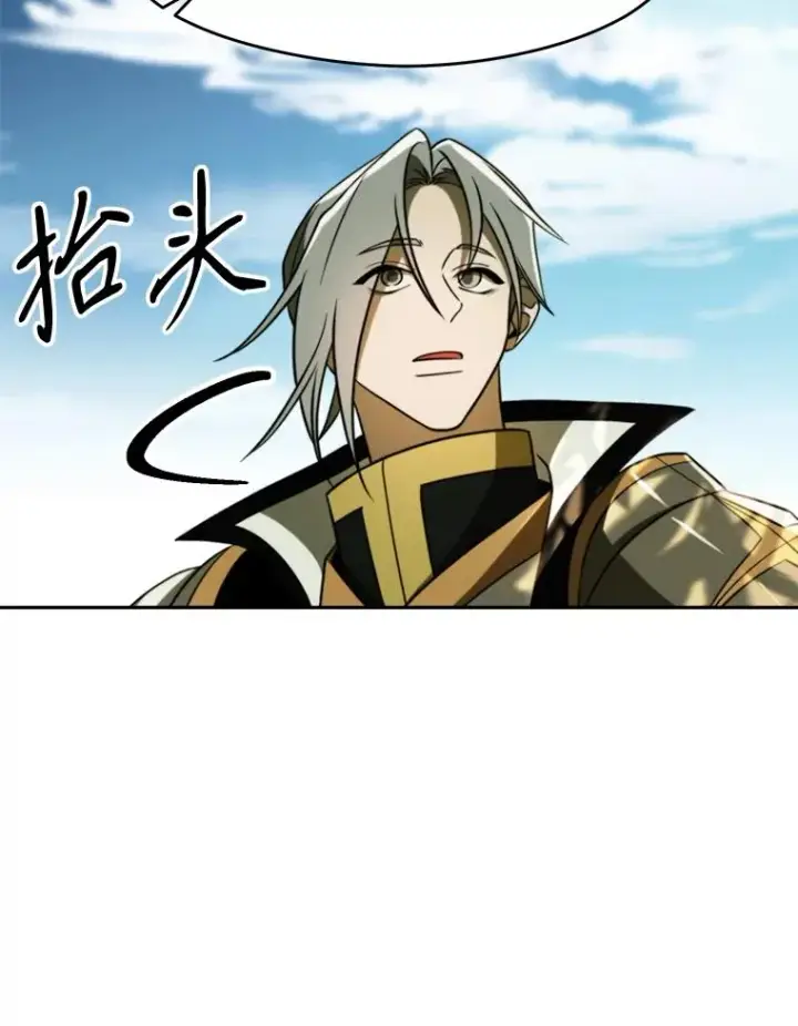 《超越回归的大魔导师》113.路德的考验图43
