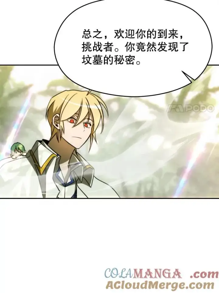 《超越回归的大魔导师》113.路德的考验图61