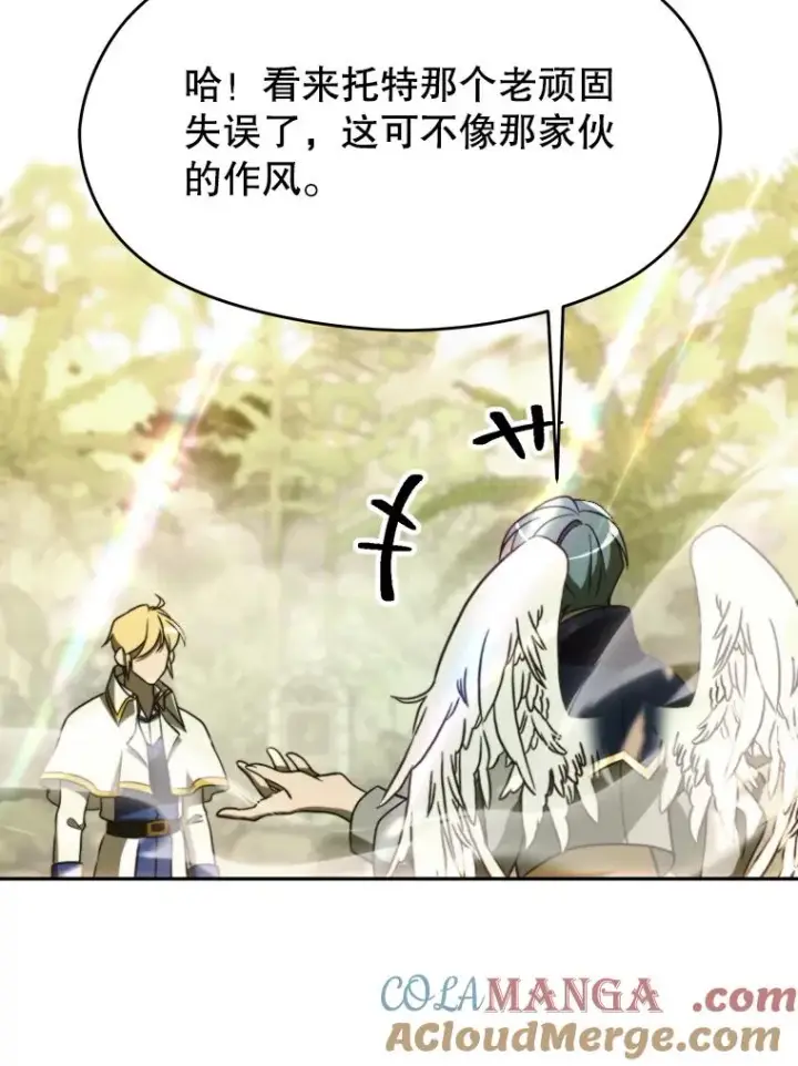 《超越回归的大魔导师》113.路德的考验图65