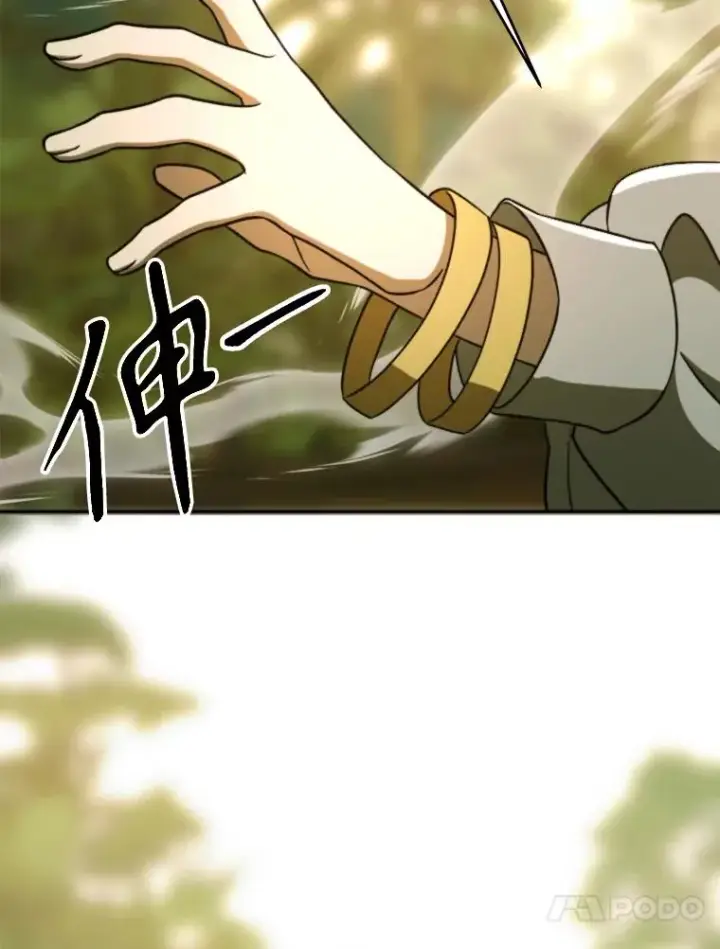《超越回归的大魔导师》113.路德的考验图80