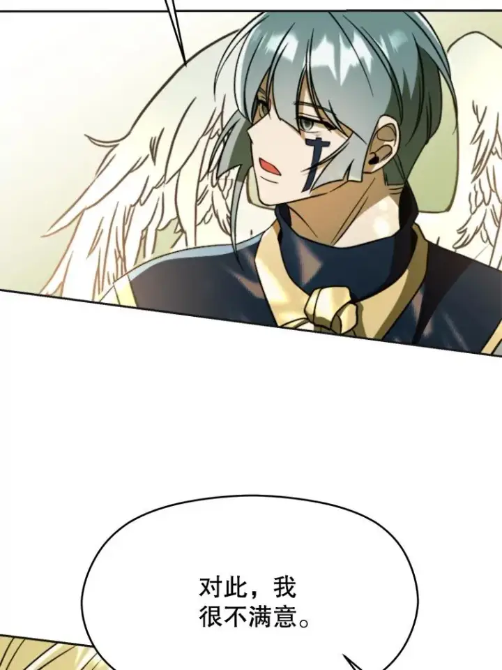 《超越回归的大魔导师》113.路德的考验图91