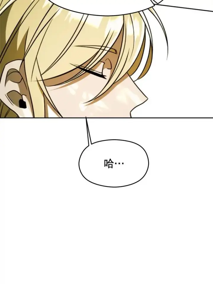 《超越回归的大魔导师》113.路德的考验图92