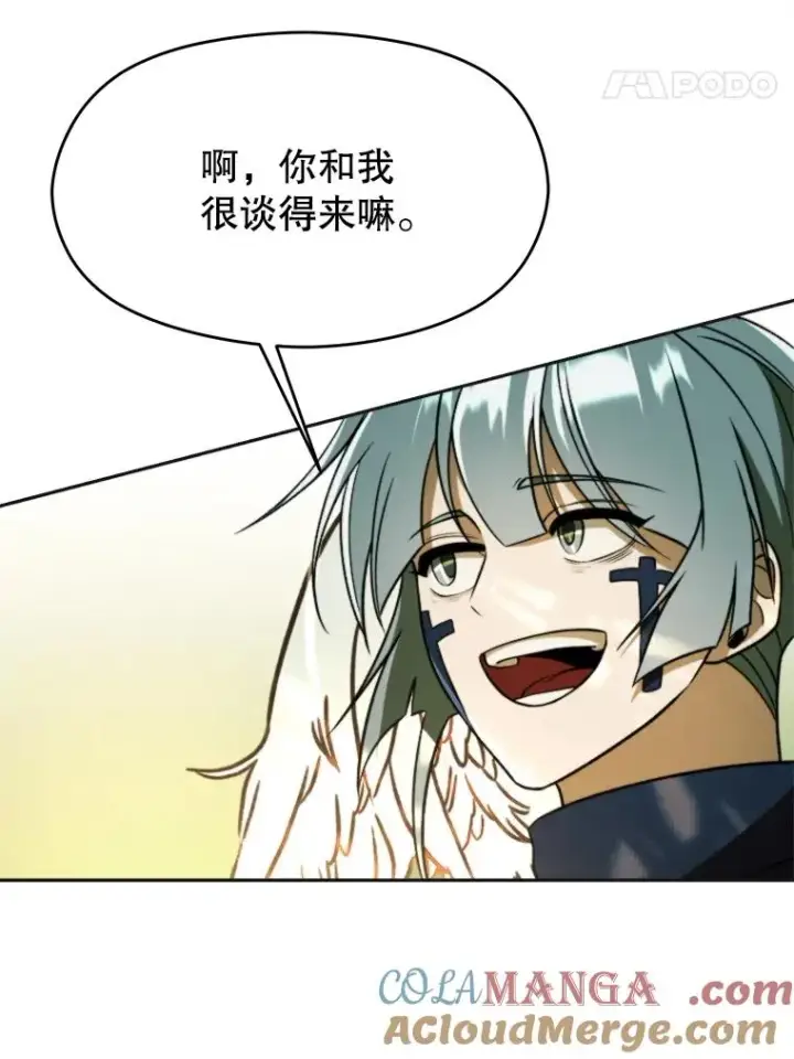 《超越回归的大魔导师》113.路德的考验图97