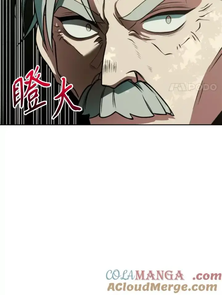 《超越回归的大魔导师》114.破解迷宫图109