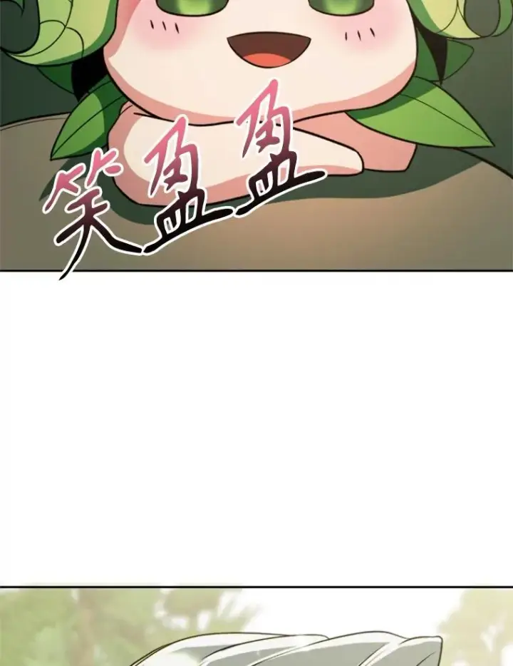 《超越回归的大魔导师》114.破解迷宫图128
