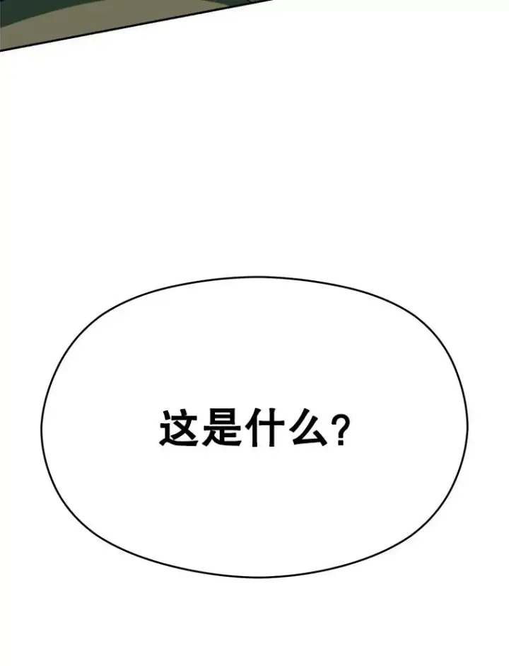 《超越回归的大魔导师》114.破解迷宫图130