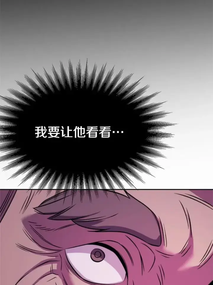 《超越回归的大魔导师》114.破解迷宫图16